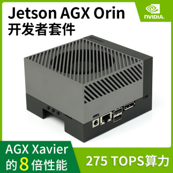 英伟达（NVIDIA）Jetson AGX Orin  Developer Kit 64GB官方原装开发套件 945-13730-0050-000