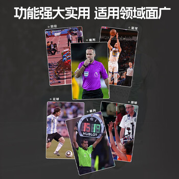 李宁秒表计时器比赛专用学生跑步田径电子秒表精确考试训练定时器