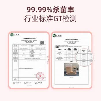 孕贝（yunbaby）恒温水壶【一机8用】48h恒温 99.99%高温消毒烘干 一键除氯 烧水婴儿蒸炖辅食冲调奶瓶热暖奶器X9P