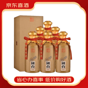 国台15年酱酒53度价格价格报价行情- 京东