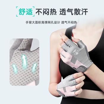 TMT健身手套半指防滑锻炼运动手套单杠飞盘训练手套耐磨骑行手套女