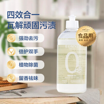 德洁（DeJie）七件（餐具净+油污净+洗衣液+洗手液+衣液补充装*2+内衣洗衣液）