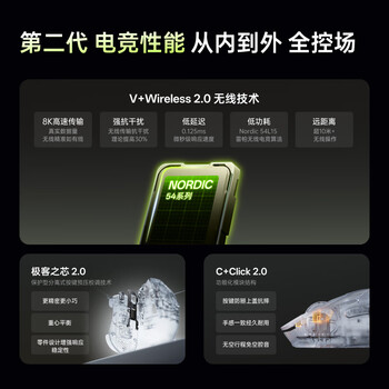 雷柏(Rapoo)VT3sMAX二代双8K版 中小手无线/有线双模游戏鼠标 PAW3950引擎人体工学设计原生8K+8K回报率 黑色 雷柏(Rapoo)VT3sMAX二代双8K版 中小手无线/有线双模游戏鼠标 PAW3950引擎人体工学设计原生8K+8K回报率 黑色