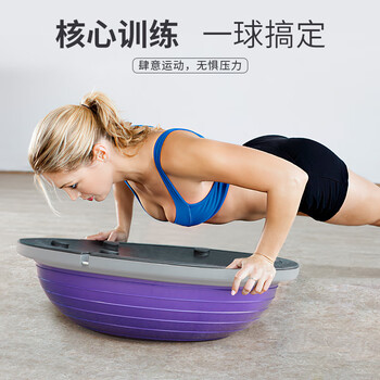PROIRON普力艾 波速球平衡球脚踩加厚男女通用塑形健身球 蓝色款含拉力绳 PROIRON普力艾 波速球平衡球脚踩加厚男女通用塑形健身球 蓝色款含拉力绳