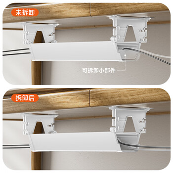 舒享桌下理线器理线架排插收纳盒免打孔理线桌下插排置物架插排固定器插线板收纳盒