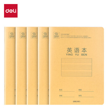 得力（deli）5本英语本自带书皮骑马钉本学生英语作业本36K18张笔记本小学本子DP3620