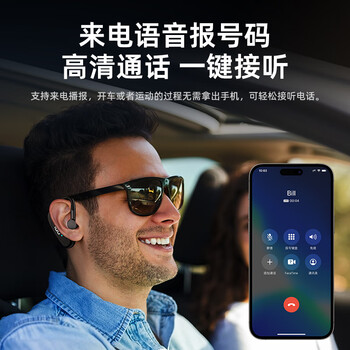 硅音A18新款2026无线蓝牙耳机挂耳式超长待机续航运动跑步开车通话降噪适用于华为苹果oppo小米vivo