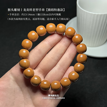 文玩 猴头老型手工手串　无瑕疵24k金钉镶嵌 8mm 猴头手串【老型】猴头核桃手串女男士盘玩文