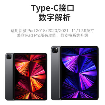 得语苹果ipad iphone15plus耳机有线ipad pro笔记本macbook air平板2021 mini6 air5/4游戏吃鸡Type-c 得语苹果ipad iphone15plus耳机有线ipad pro笔记本macbook air平板2021 mini6 air5/4游戏吃鸡Type-c