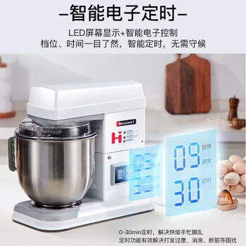海氏（Hauswirt）M6厨师机商用全自动揉面机静音和面机家用小型7升奶油鲜奶机 绿色
