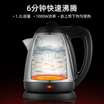 格来德（Grelide）电热水壶 烧水壶1.2L 304不锈钢自动断电防干烧开水壶 WKF-9301 不锈钢色