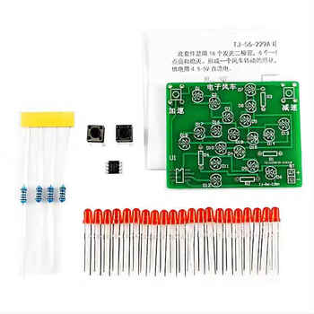 伍陆电子 电子风车套件对口单招高职考焊接实训趣味DIY组装练习TJ-56-229 套件(不含电池盒)
