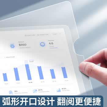 新时达10个装10mm透明A4抽杆夹 办公学习必备 学生加厚活页书本资料册试卷收纳整理 固定档案