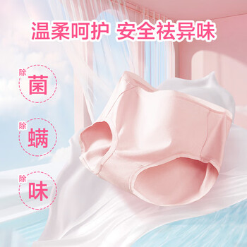 活力28洗衣皂女士清洗血渍异味去黄渍肥皂  (和风樱花) 101g*2【惠选】