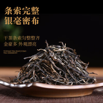 滇吉號茶叶普洱生茶2024年昔归古树散茶兰香回甘500克