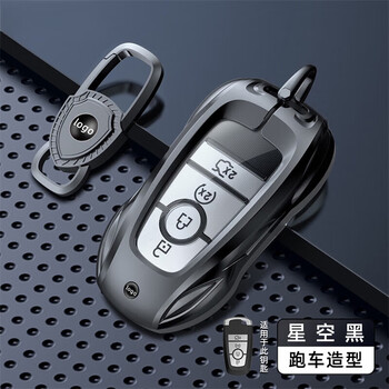 汽车用品>汽车装饰>汽车钥匙扣/包>允和美>允和美福特钥匙套蒙迪欧
