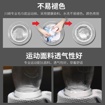 川崎（KAWASAKI）羽毛球袜袜子男毛巾底跑步运动中袜6103（三双装) 蓝灰 均码