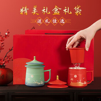 阿波罗之梦故宫风文创结婚礼物新婚送新人订婚七夕情侣水杯对杯龙凤杯礼品