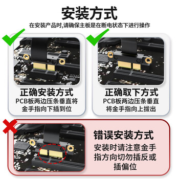 臻威（ZHENWEI）pcie延长线 PCI-E X1 3.0卡槽转接 网卡/声卡/工控显卡/扩展卡竖装 抗干扰 5厘米 90度向下