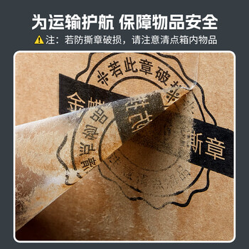 金蝶（kingdee）5个装加厚搬家纸箱 大号50*40*40cm密封箱 办公纸箱打包纸箱档案箱包装箱资料箱整理箱快递纸箱