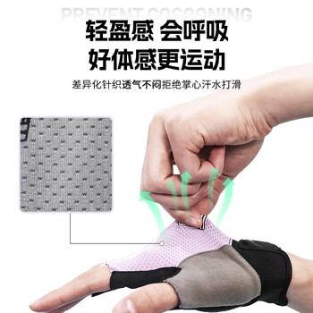LP健身手套运动骑行拳击战术单杠自行车引体向上训练撸铁防滑半指