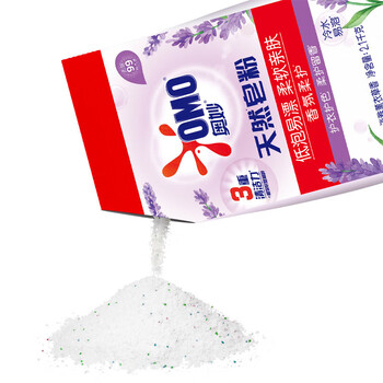 奥妙（OMO）深层洁净天然皂粉 薰衣草香味2.1kg*2袋