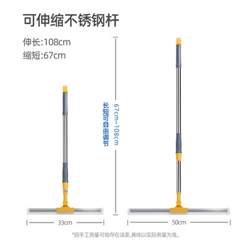 本迪硅胶魔术扫把刮水器地板刮 浴室卫生间扫水神器50cm刮条家政专用