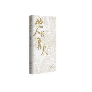 文学・小説 zenji 沉香如屑】魂穿后助攻儿子儿媳大作战》鹿晗7777777_晋江文学城_