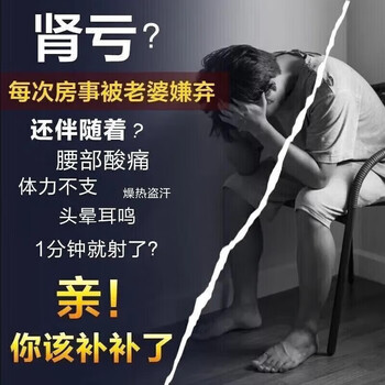 同仁堂人参枸杞滋补养生茶男士九宝茶肾补玛咖黄精桑葚熬夜八宝茶160g