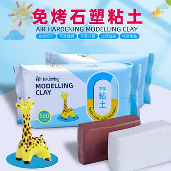 录学记石塑粘土材料包diy上色颜料免烤软陶泥水性亮油手工制作粘土全套小朋友玩具男女孩文具礼盒 录学记石塑粘土材料包diy上色颜料免烤软陶泥水性亮油手工制作粘土全套小朋友玩具男女孩文具礼盒