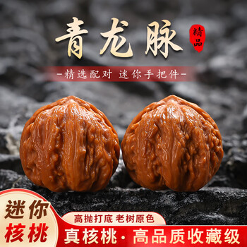 秋子文玩核桃价格报价行情- 京东