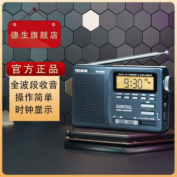 德生PL320收音机开箱晒单_收音机_什么值得买