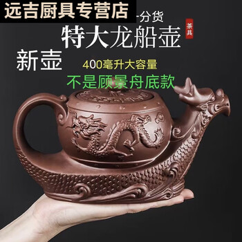 紫砂壶顾景舟款价格报价行情- 京东