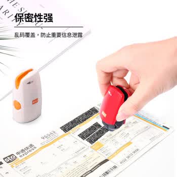 MAX美克司乱码保密章 迷你隐私密码保护印章 滚轮式乱码章 可换墨盒 SA-151RL 红色
