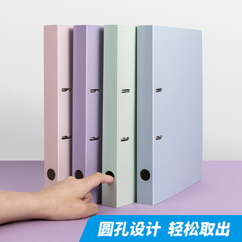 天色 a4两孔文件夹打孔 二孔活页夹资料册多功能办公室收纳 彩色穿孔大容量加厚强力夹  TS-1862 多巴胺蓝