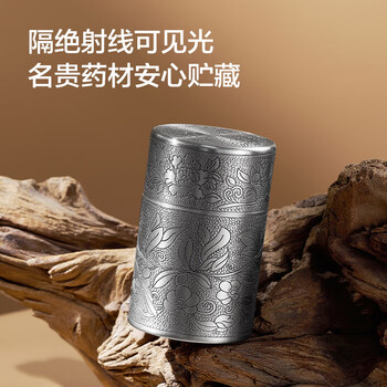 京东京造茶叶罐 锡制储物罐密封罐保鲜罐【礼盒】 手錾花鸟随身锡罐