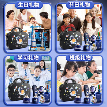 舒星【带密码锁】文具套装1-3年级小学生一年级学习用品开学大礼包儿童生日礼物男孩4-6年级儿童节