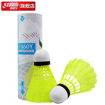 红双喜（DHS)耐打训练尼龙羽毛球塑料胶练习羽球6只装黄色EG60Y