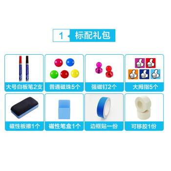 飞博士（Flybook）50*60cm软白板墙贴不伤墙可移除磁性小白板办公写字板挂式磁力黑板家用可擦儿童涂鸦墙纸