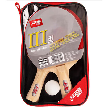 ALITE其他体育用品 乒乓球拍套装2拍1球红双喜