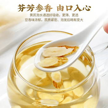 陈一凡黄芪片135g 正宗甘肃黄芪斜切片无熏 搭枸杞党参养生茶
