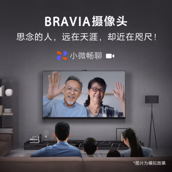 深度分析：索尼XR-65A95K用后真的很好哦，使用四个月后悔了
