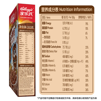 家乐氏（Kellogg）进口谷脆格300g/盒儿童营养巧克力可可谷物脆即食麦片早餐下午茶