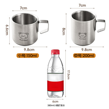 沃德百惠（WORTHBUY）304不锈钢水杯家用儿童牛奶杯加厚双层隔热杯子泡茶杯 200ML