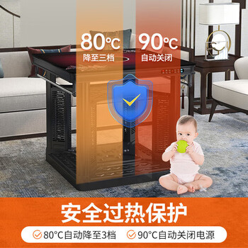 焱魔方电暖桌 正方形家用多功能节能取暖器/T3小尺寸 65带烹饪+变频省电+双开关+脚暖