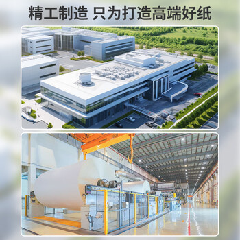 西玛（SIMAA）A4彩色凭证激光打印纸 金额记账凭证单据纸 日常打印 200张/包（绿色）热门商品办公用品打印纸