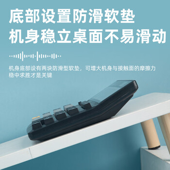 广博（GuangBo）财务计算器太阳能/电池大屏幕电脑按键计算机/办公用品 黑色NC-200GB