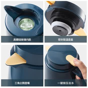 美厨（maxcook）保温壶热水瓶 家用暖壶宿舍玻璃内胆真空开水瓶1.3L北欧蓝MCH7087