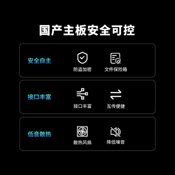 GITSTAR集特 纯国产化飞腾D2000八核处理器工控主板GM7-2602-21 主频2.3Ghz 适用工控机