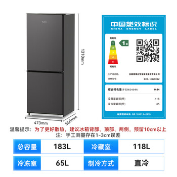 荣事达(Royalstar)183升小冰箱小型家用出租房办公室宿舍双开门两门双门二门电冰箱节能省电低音钛深灰BCD-183L9RSZ 荣事达(Royalstar)183升小冰箱小型家用出租房办公室宿舍双开门两门双门二门电冰箱节能省电低音钛深灰BCD-183L9RSZ